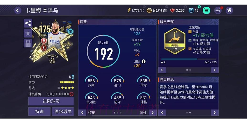 世界杯竞猜平台深度体验全方位测评 世界杯竞猜平台深度体验全方位测评