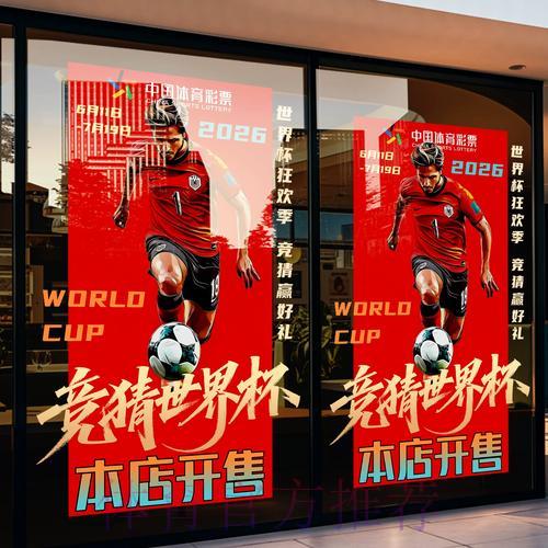 如何核实世界杯竞猜平台的合法运营资质与许可证明 如何核实世界杯竞猜平台的合法运营资质与许可证明