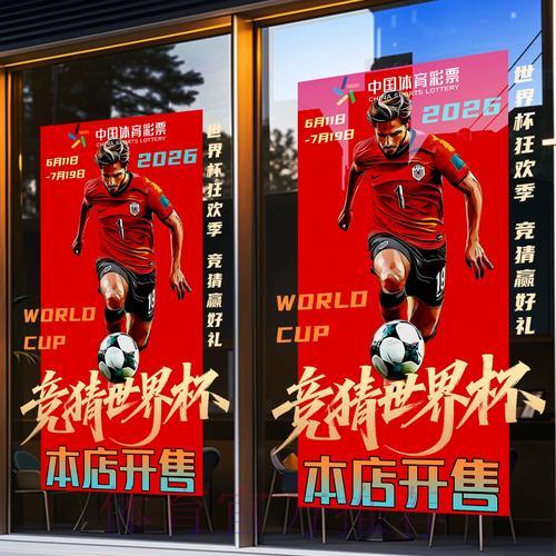 如何核实世界杯竞猜平台的合法运营资质与许可证明 如何核实世界杯竞猜平台的合法运营资质与许可证明