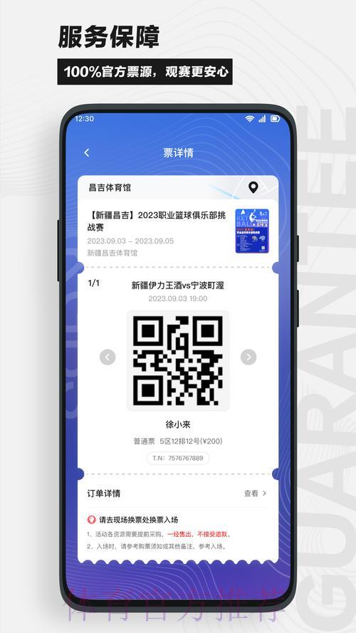 世界杯比分APP官方网址权威推荐大全 世界杯比分APP官方网址权威推荐大全
