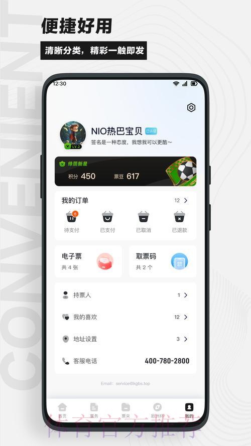 世界杯比分APP官方网址权威推荐大全 世界杯比分APP官方网址权威推荐大全