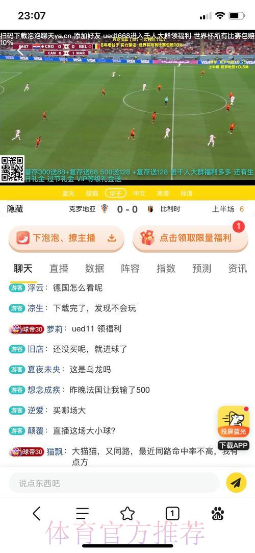 世界杯官方投注平台使用指南 世界杯官方投注平台使用指南