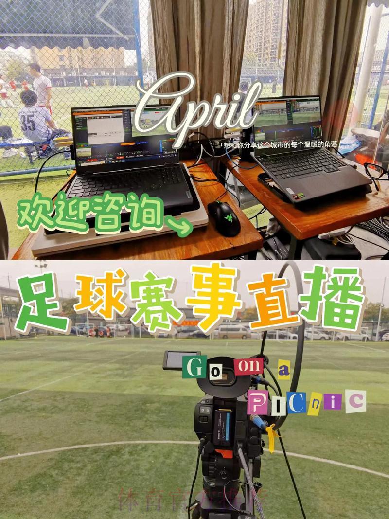 2026年世界杯外围赛直播观看指南:如何收看赛事直播? 2026年世界杯外围赛直播观看指南:如何收看赛事直播?