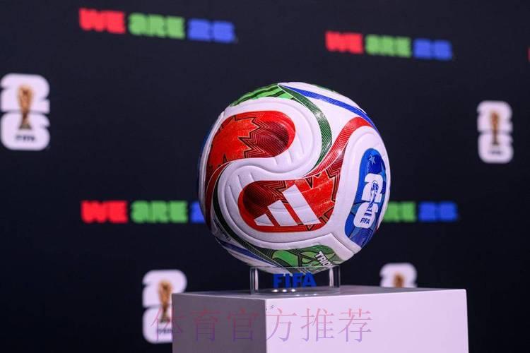 2026世界杯顶级苹果投注平台精选推荐 2026世界杯顶级苹果投注平台精选推荐