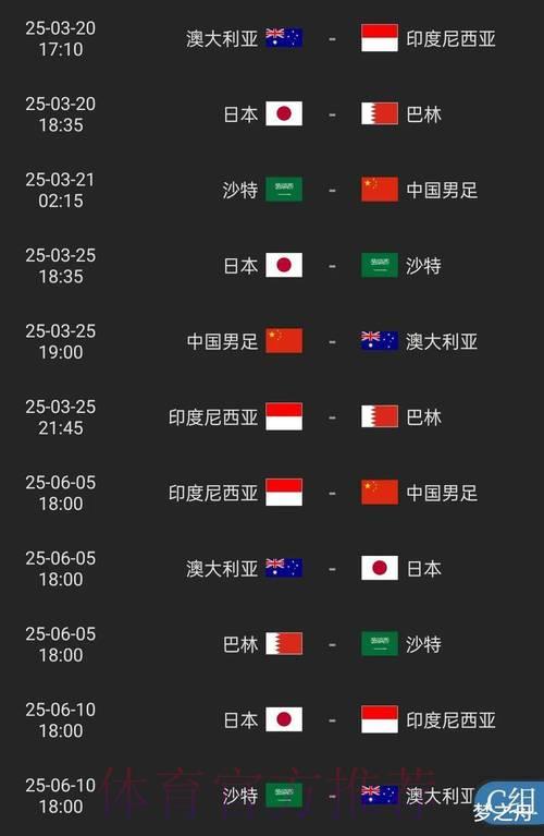 2026世界杯顶级苹果投注平台精选推荐 2026世界杯顶级苹果投注平台精选推荐