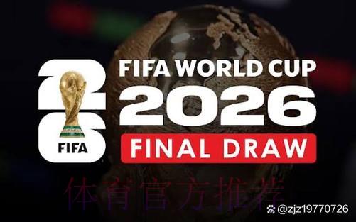2026世界杯高清稳定直播推荐
