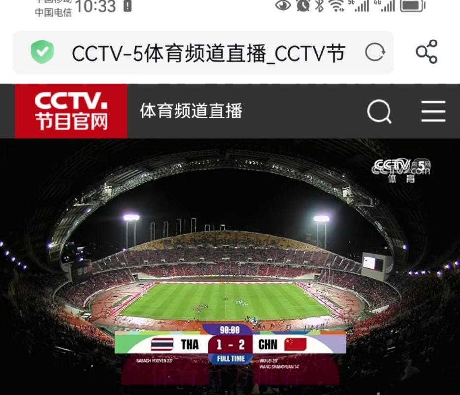 世界杯赛事官方直播平台 世界杯赛事官方直播平台