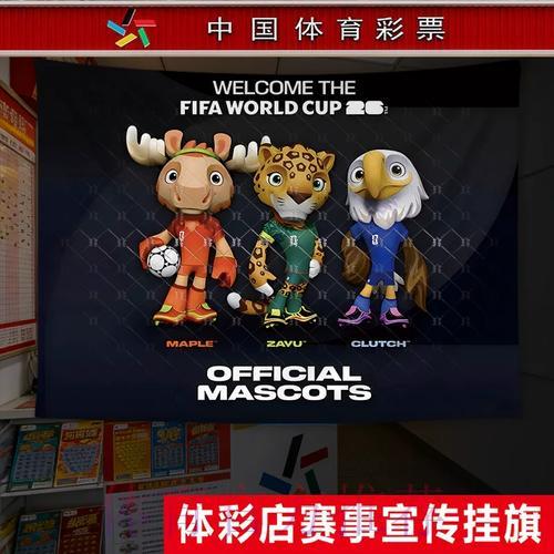 2026世界杯赛事直播收看完全指南 2026世界杯赛事直播收看完全指南