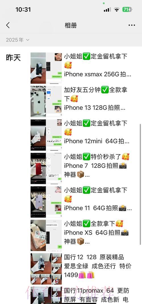 2026世界杯预选赛苹果手机完整使用指南 2026世界杯预选赛苹果手机完整使用指南