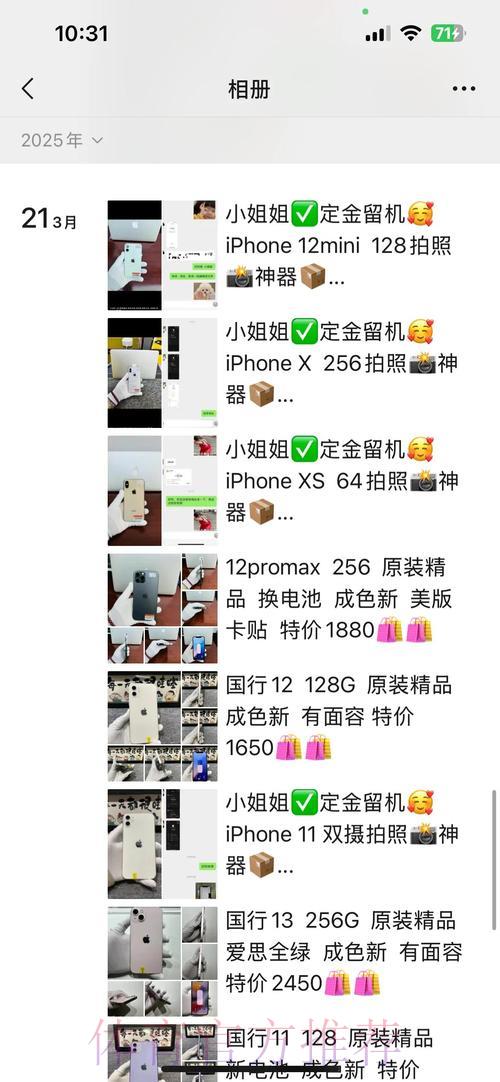 2026世界杯预选赛苹果手机完整使用指南 2026世界杯预选赛苹果手机完整使用指南