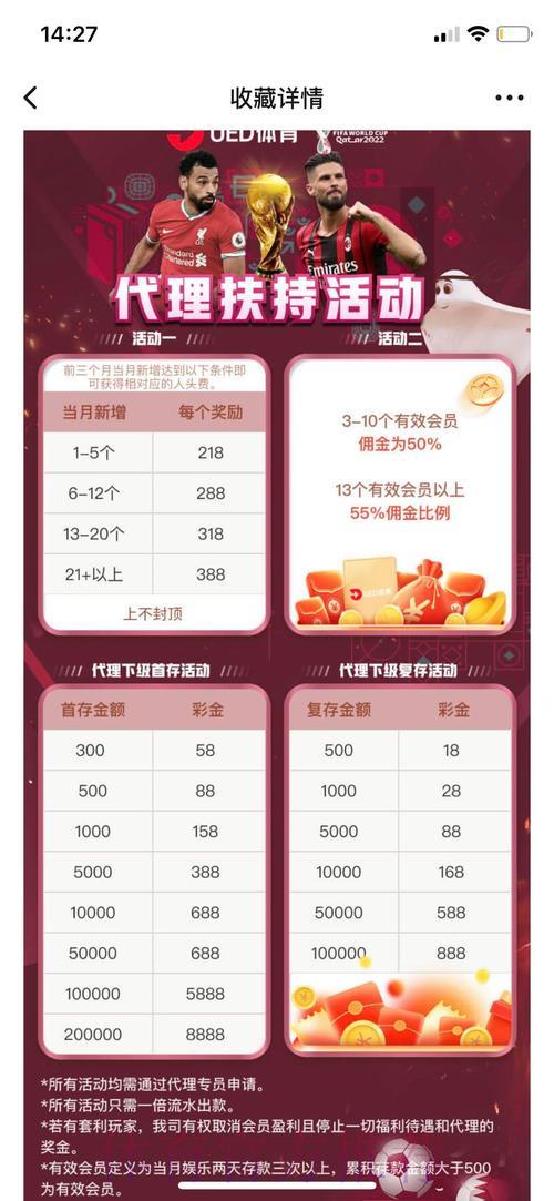 世界杯投注平台轻松查找指南